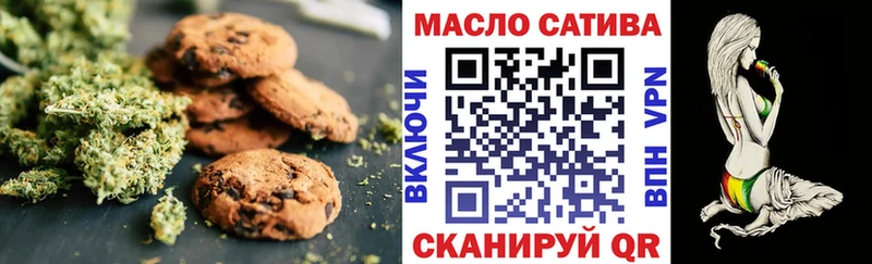 Еда ТГК конопля  Всеволожск 