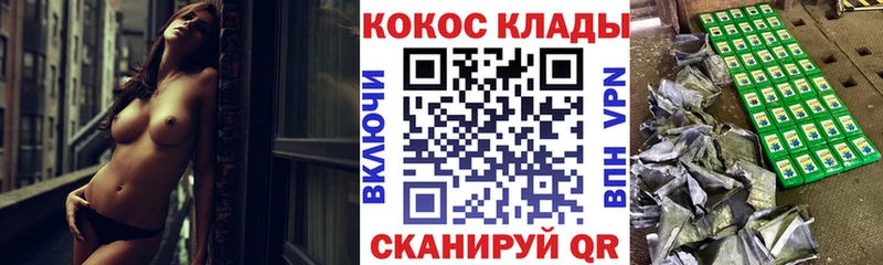 COCAIN Перу Всеволожск