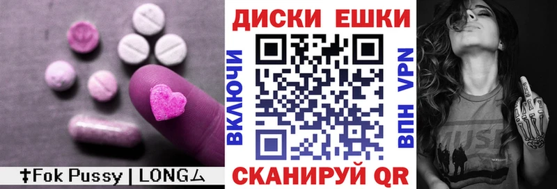 ЭКСТАЗИ 280 MDMA маркетплейс клад Всеволожск хочу