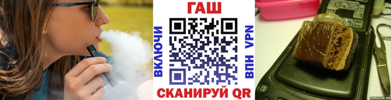Гашиш гашик  hydra как зайти  Всеволожск 