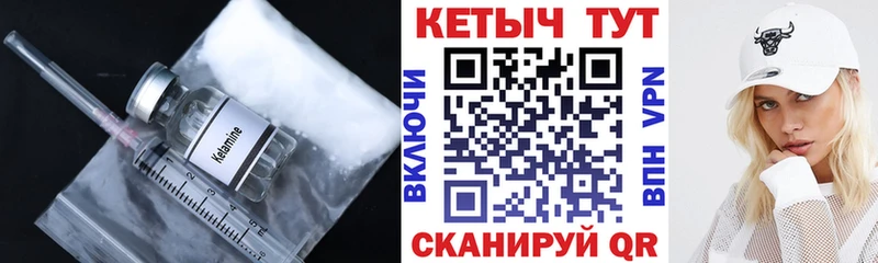 Кетамин ketamine  закладки  Всеволожск 