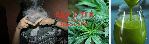 а пвп мука Волосово