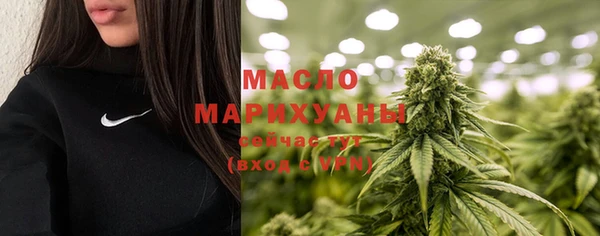 а пвп мука Волосово