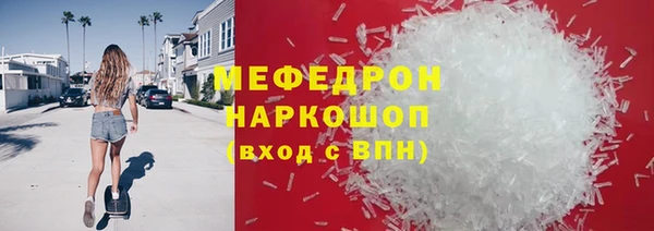 COCAINE Волоколамск