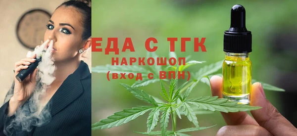 а пвп мука Волосово