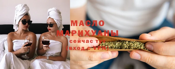 а пвп мука Волосово