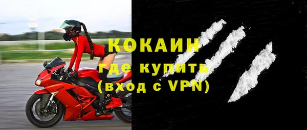 герыч Болохово