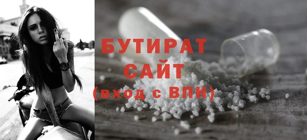 COCAINE Волоколамск