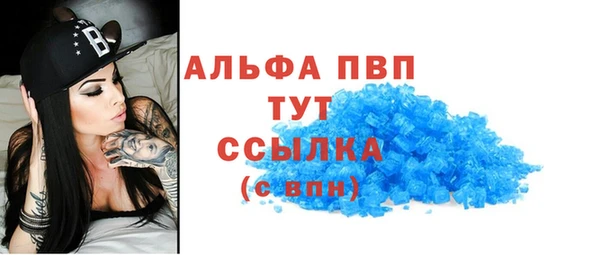 а пвп мука Волосово
