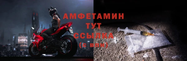 скорость mdpv Болхов