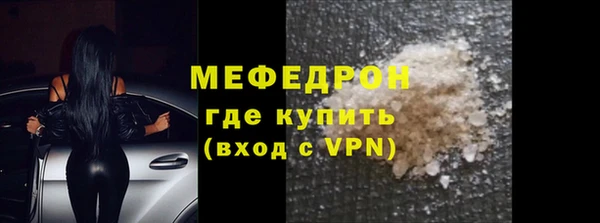 COCAINE Волоколамск