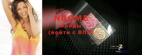 COCAINE Волоколамск
