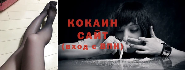 COCAINE Волоколамск