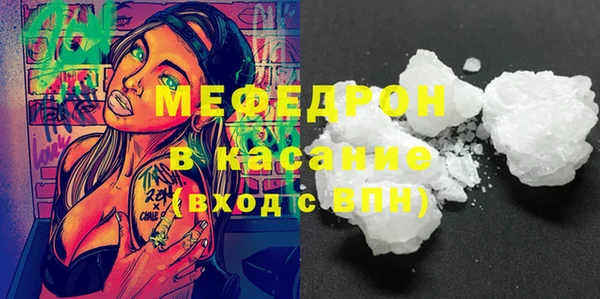 а пвп мука Волосово