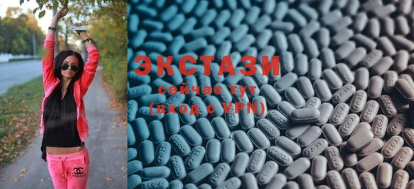 COCAINE Волоколамск