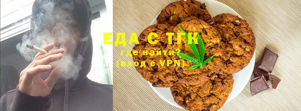 COCAINE Волоколамск