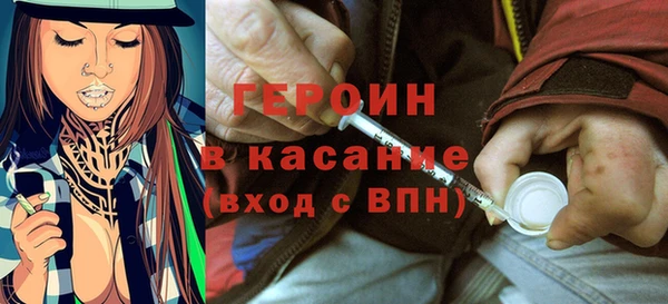 а пвп мука Волосово