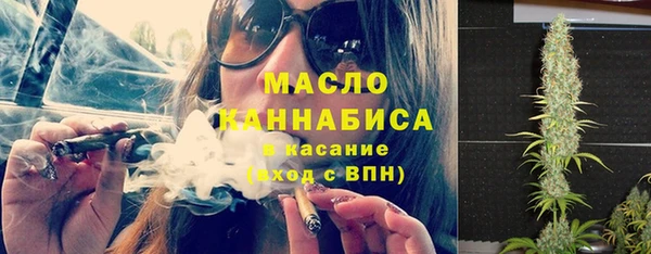 COCAINE Волоколамск