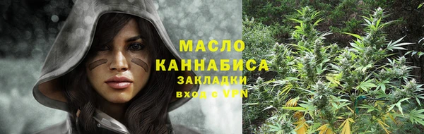 а пвп мука Волосово