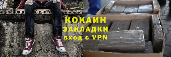 а пвп мука Волосово