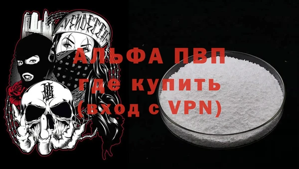 а пвп мука Волосово