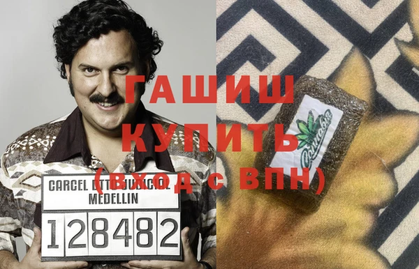 а пвп мука Волосово