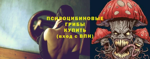 COCAINE Волоколамск