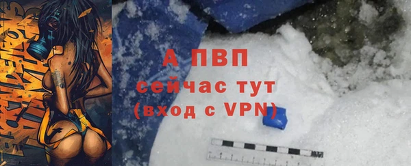 COCAINE Волоколамск