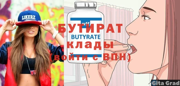 кокаин премиум Верхнеуральск