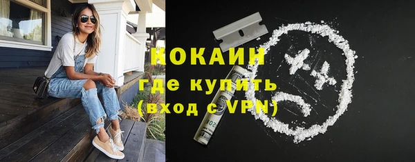 COCAINE Волоколамск