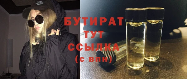 а пвп мука Волосово