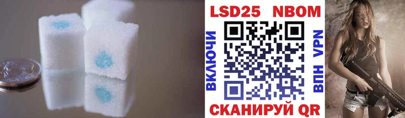 ЛСД экстази кислота  Всеволожск 