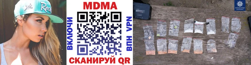 МДМА кристаллы  Всеволожск 