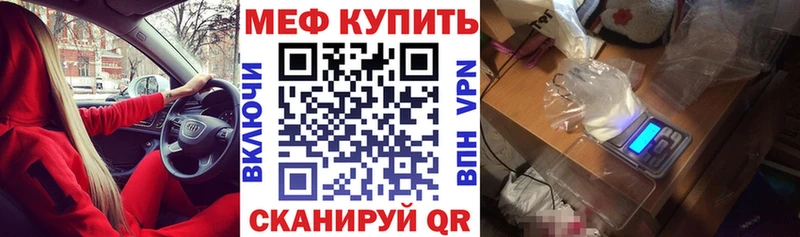 blacksprut зеркало  Всеволожск  МЯУ-МЯУ мука  цены наркотик 