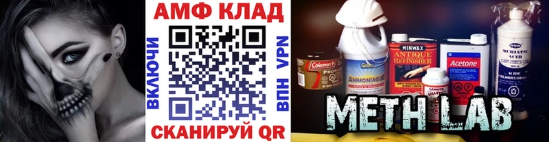 Метамфетамин пудра MEGA рабочий сайт Всеволожск
