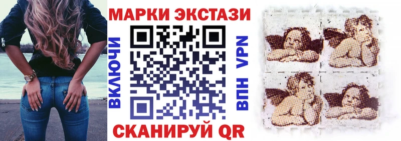 Марки N-bome 1500мкг  магазин продажи наркотиков  Всеволожск 