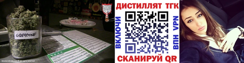 блэк спрут как зайти  Всеволожск  ТГК вейп 