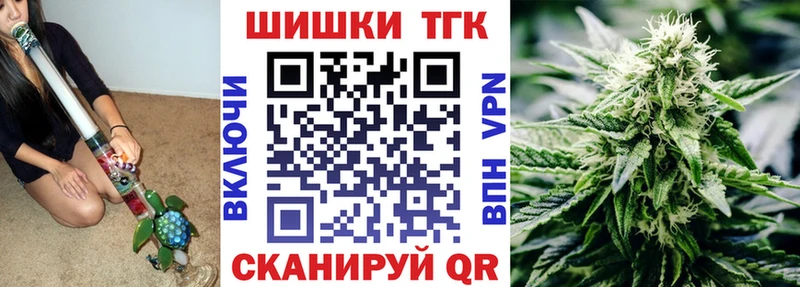 Марихуана план  наркотики  Всеволожск 